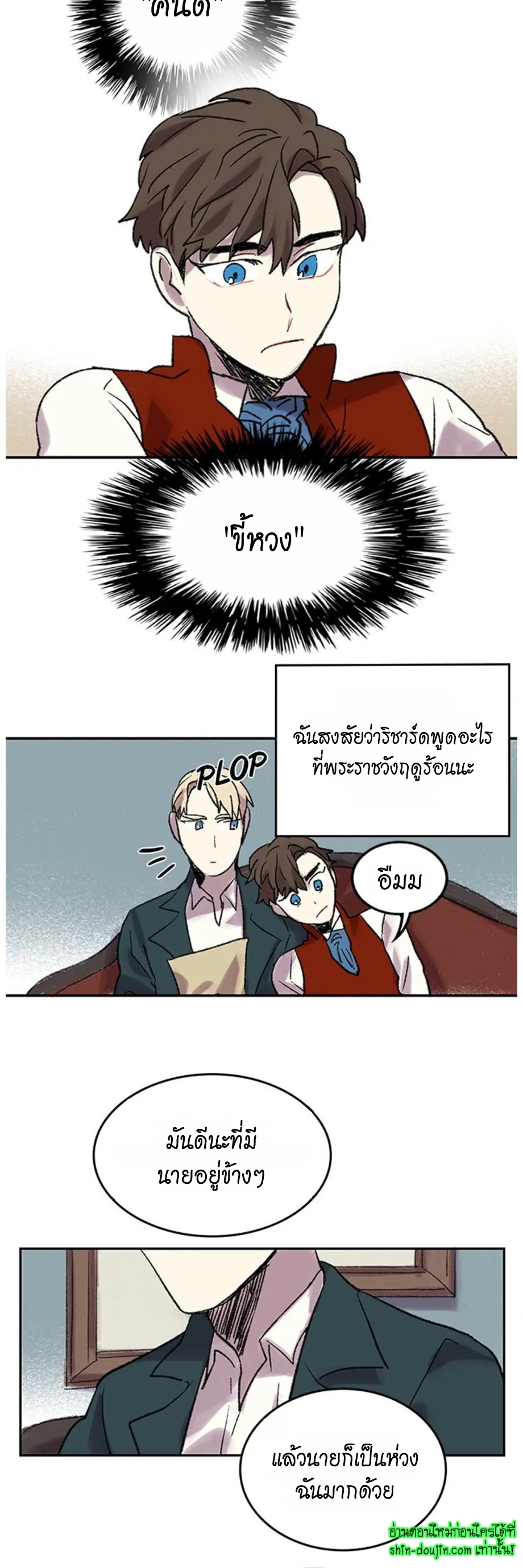 The smiling portrait EP 19